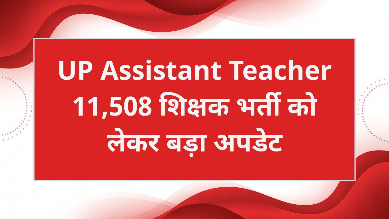 UP Assistant Teacher Recruitment 2026
